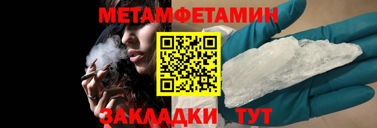 АМФ  Вход с VPN  Ишимбай  АМФЕТАМИН  АМФ VHQ 