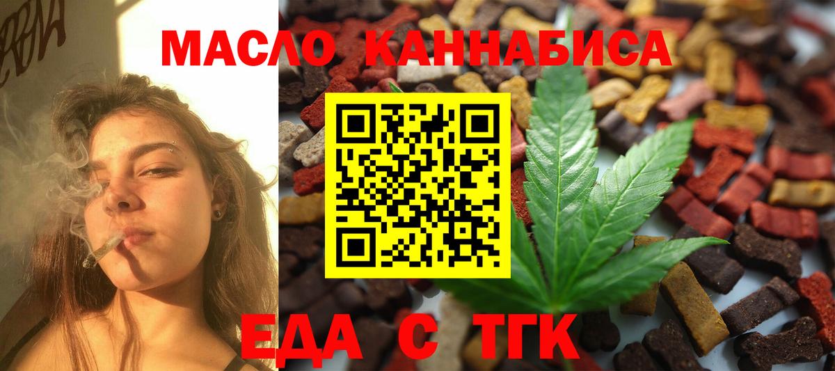 Ишимбай  Canna-Cookies конопля  Вход с VPN 
