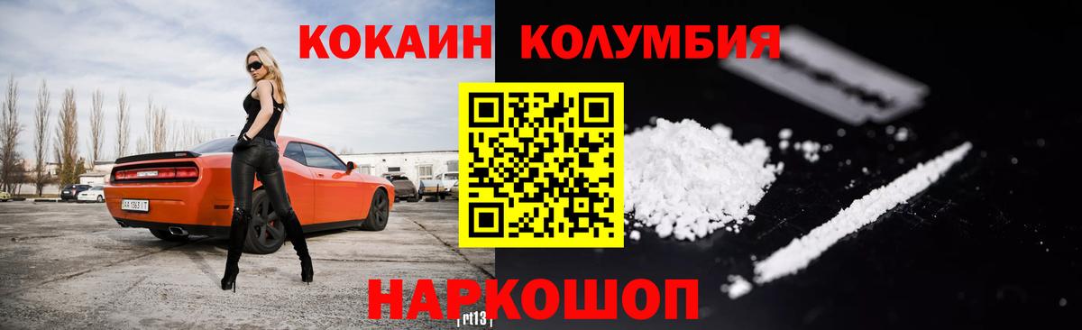 COCAIN FishScale Ишимбай