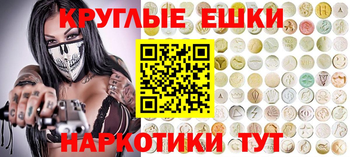 МДМА Ишимбай
