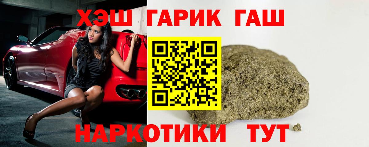 Cocaine  Вход с VPN  Ишимбай  LSD-25  ГАШ  Канабис  МЕФ   АМФЕТАМИН кристаллы 