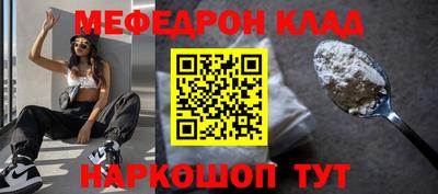 молекула духа Кудымкар