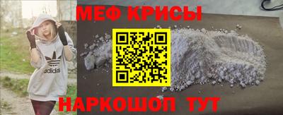 эйфоретик Ливны
