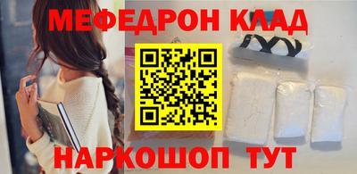 эйфоретик Ливны