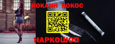 эйфоретик Ливны