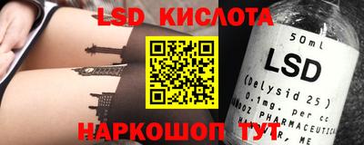 PSILOCYBIN Ликино-Дулёво