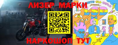 эйфоретик Ливны