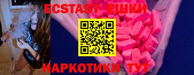 эйфоретик Ливны