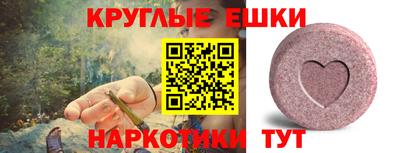 эйфоретик Ливны