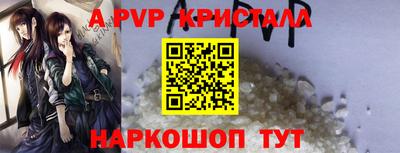 эйфоретик Ливны