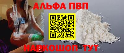 эйфоретик Ливны