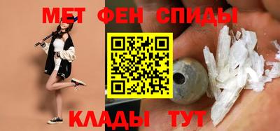 эйфоретик Ливны