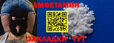 PSILOCYBIN Ликино-Дулёво