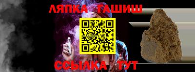 эйфоретик Ливны