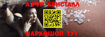 эйфоретик Ливны