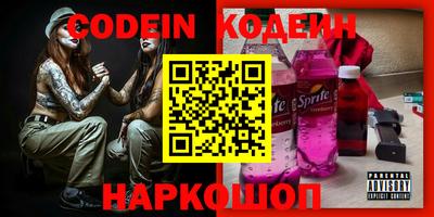 эйфоретик Ливны