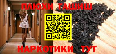 PSILOCYBIN Ликино-Дулёво