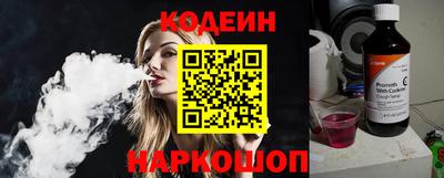 эйфоретик Ливны