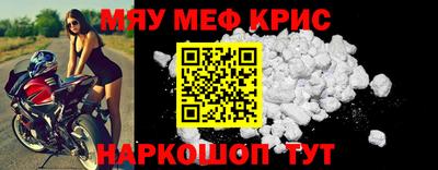 эйфоретик Ливны