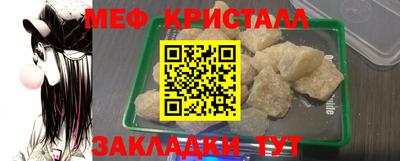 эйфоретик Ливны