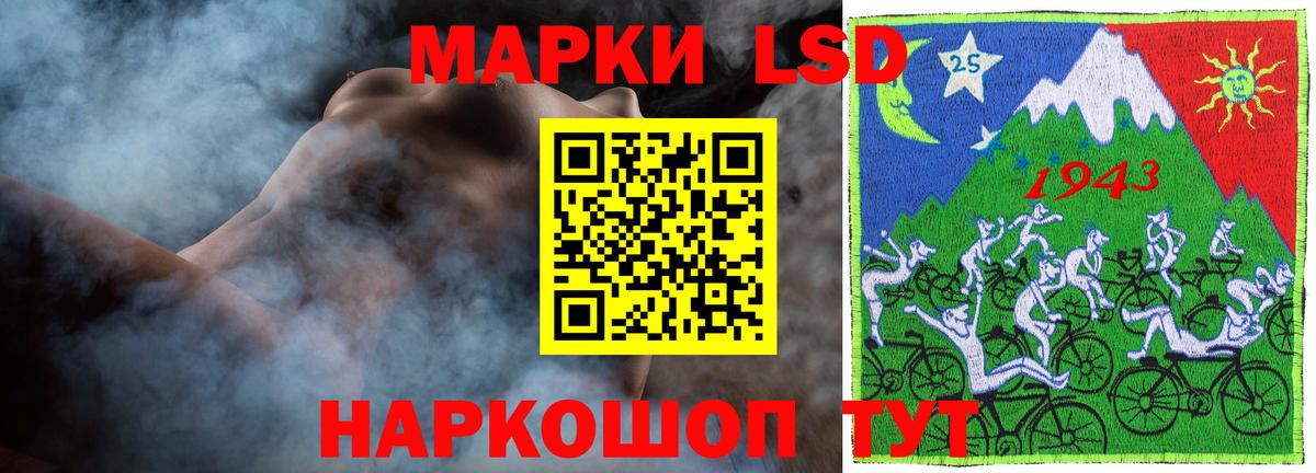 ЛСД экстази ecstasy  Вход с VPN  Ишимбай  Лсд 25 экстази ecstasy 