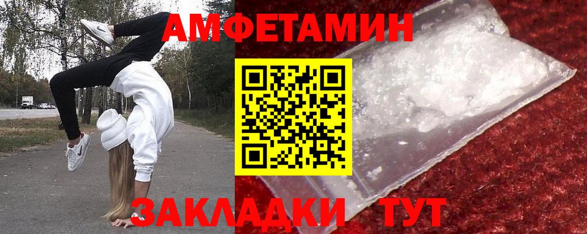 Метамфетамин винт  Метамфетамин винт  Вход с VPN  Ишимбай 