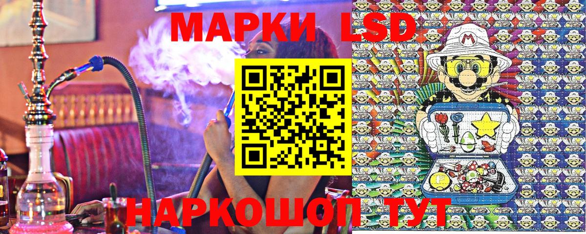 где найти наркотики  Марки 25I-NBOMe 1500мкг  Вход с VPN  Марки 25I-NBOMe 1500мкг  Ишимбай 